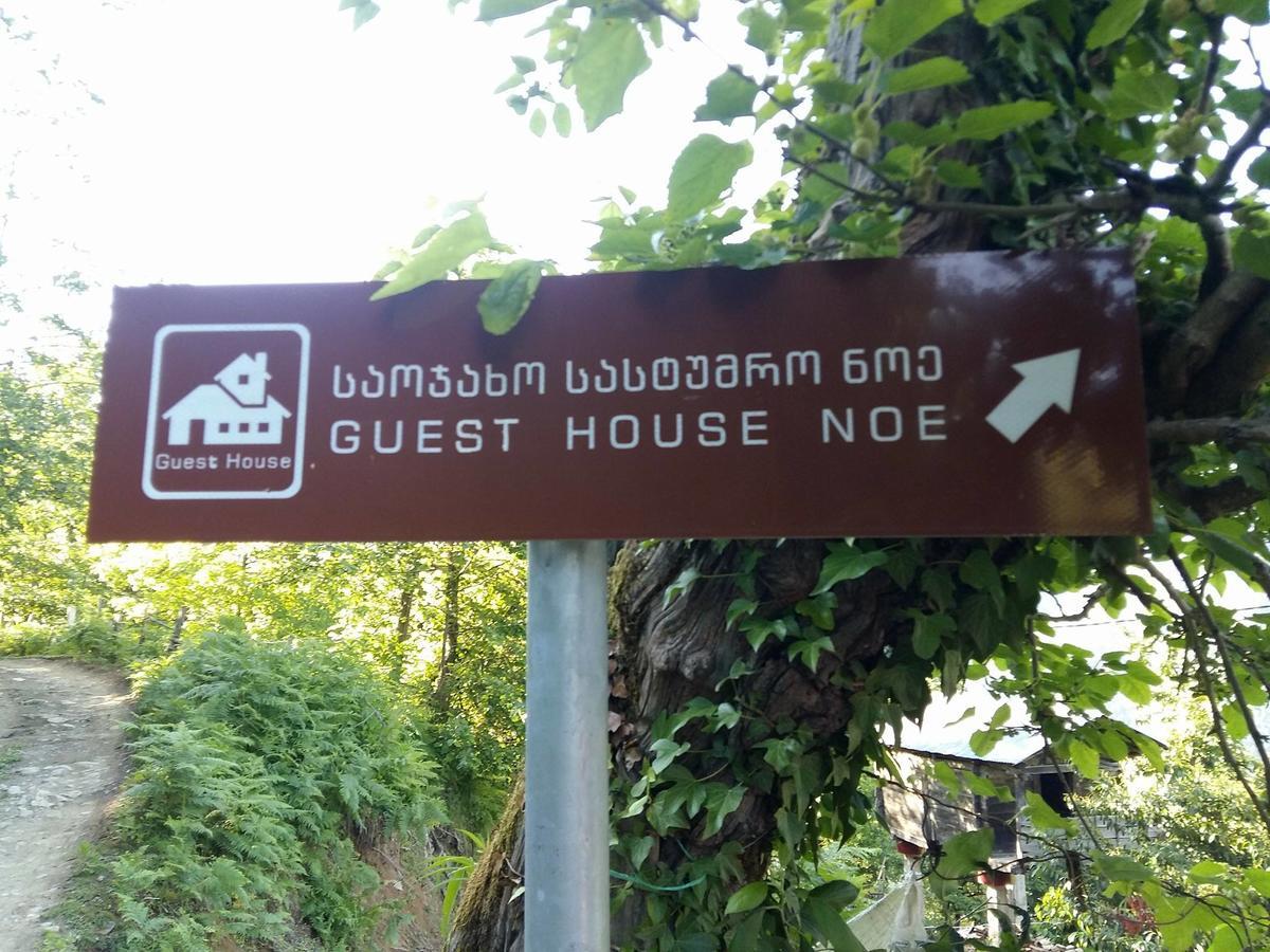 Guest House Noe Kveda Chkhutuneti Exterior foto